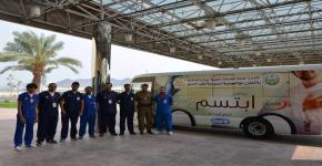 الجمعية السعودية لطب الأسنان تنظم برنامج " ابتسم " لصحة الفم والأسنان لحجاج بيت الله الحرام