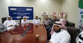 برامج إلكترونية متطورة لأقسام صندوق الطلاب