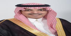 معالي وزير المالية يفتتح اللقاء السنوي التاسع عشر لجمعية الاقتصاد السعودية