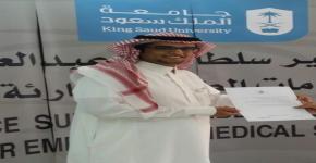 الدكتور/ عبدالمجيد بن محمد المبرد وكيلاً للتطوير والجودة بكلية الأمير سلطان بن عبدالعزيز للخدمات الطبية الطارئة
