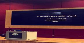 أسرار الذاكرة وفن المذاكرة