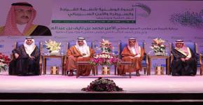 Prince Bandar bin Abdullah Inaugurates Symposium on Command, Control and Cybersecurity