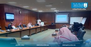 جامعة الملك سعود تنظم ورشة عمل لتعزيز كفاءة تصنيف البيانات