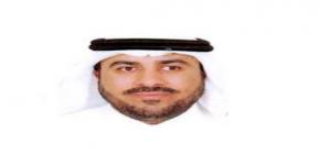 تكليف المنيف عميداً لعمادة شؤون المكتبات
