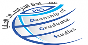 تعلن عمادة الدراسات العليا إنتهاء فترة التقديم للدراسة في العام الجامعي 1436/1437هـ في البرامج الاعتيادية 