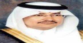 انتخاب مجلس إدارة الجمعية السعودية لعلوم الحياة