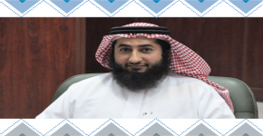 العلوان مساعداً لمدير المركز التربوي للتطوير والتنمية المهنية لفترة ثانية