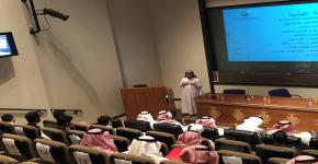 برنامج المهني السعودي للطلبة المتفوقين والموهوبين بالجامعة