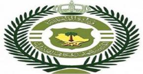 جامعة الملك سعود تفعل مذكرة تفاهم مع المديرية العامة لمكافحة المخدرات