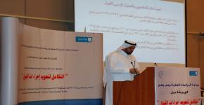 ورشة عمل "التكامل بين الكليات وعمادة الدراسات العليا نحو تجويد اجراءات القبول"