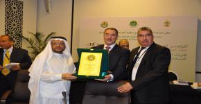 جائزة منظمة العواصم والمدن الإسلامية لقسم التخطيط العمراني بكلية العمارة والتخطيط