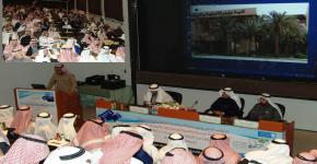 دشن وكيل وزارة الزراعة المؤتمر التاسع للجمعية السعودية للعلوم الزراعية