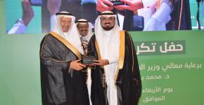 جامعة الملك سعود تحصل على جائزة الانجاز للتعاملات الالكترونية الحكومية
