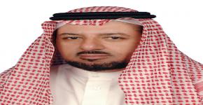 تعيين الدكتور فهد بن علي الحسين وكيلاً للتطوير والجودة بكلية السياحة والآثار