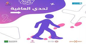 The Wellness Challenge launches an initiative entitled: “KSU Movement”
