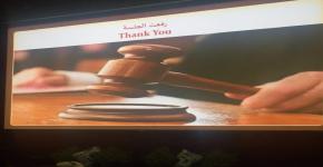 دورة "فهم المصطلحات والمتلازمات اللفظية القانونية باللغة الإنجليزية"