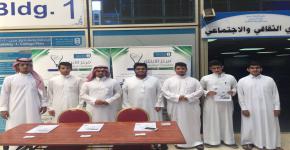 مركز الابتكار بكلية المجتمع برنامج السنة التحضيرية للانتقالي والدبلوم