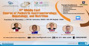 "بمشاركة متحدثين خارجياً " دورة الشرق الاؤسط الحادية عشر لأمراض الجهاز الهضمي والكبد والتغذية لدى الأطفال