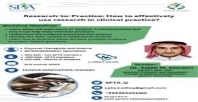 How to effectively use research in clinical practice