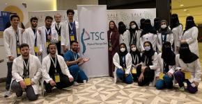اختتام المؤتمر الأول للمجموعة السعودية للوذمة اللمفاوية