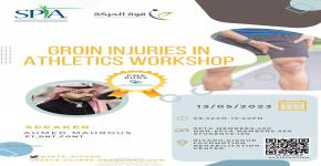 سبتا الرياض تدعوكم للتسجيل في ورشة عمل للمهتمين بالاصابات الرياضية