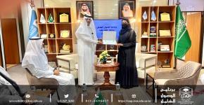 برنامج الوصول الشامل يكرم منسوبيه