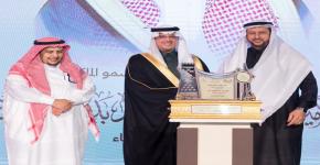 الجمعية التاريخية السعودية تقيم " معرض المخطوطات والوثائق الأحسائية"