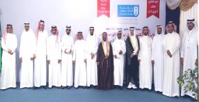 عمادة شؤون المكتبات تحتفل باليوم العالمي للكتاب وحقوق المؤلف 2016م