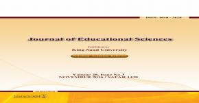 Journal of Educational Sciences publishes ISSUE 28 (3), November 2016