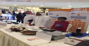 مشاركة برنامج التعليم العالي للصم بمناسبة اليوم العالمي للإعاقة 2015 بمركز غرناطة التجاري
