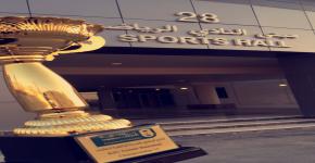 النادي الرياضي في المدينة الجامعية للطالبات