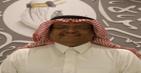 ترقية سعادة الدكتور/ حمد البريثن  المسؤول عن معهد الملك عبد الله لتقنية النانو إلى رتبة أستاذ.