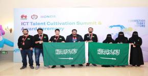 طلبة جامعة الملك سعود يحصدون مراكز متقدمة في مسابقة هواوي لتقنية المعلومات والاتصالات 2018