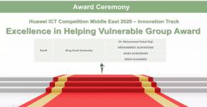 الجامعة تحصد جائزة التميز في مسابقة هواوي الشرق الأوسط للابتكار 