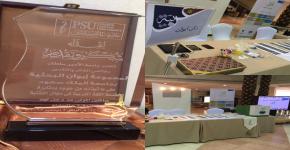 مشاركة مجموعة إيوان البحثية في فعالية "عربية لغتي" بجامعة الأمير سلطان