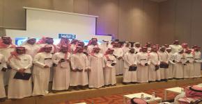 متضمنا عدد من طلاب كلية الأمير سلطان للخدمات الطبية الطارئة، تكريم الدفعة الأولى من خريجي برنامج الطلبة المتفوقين والموهوبين بجامعة الملك سعود