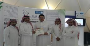 سوق عكاظ شهادة شكر