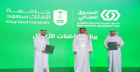 نيابة عن معالي رئيس جامعة الملك سعود