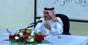 د. العتيبي يقدم محاضرة عن أهمية التعاون بين الآثاريين والمرشدين السياحيين