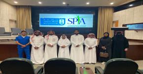 إعلان الدورة السابعة للجمعية السعودية للعلاج الطبيعي