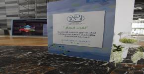 "لقاء إنجاز السنوي منصة تحتضنها المدينة الجامعية للطالبات للمفاخرة بنتاج الجهد والعطاء"