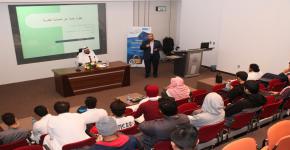 برنامج الطلبة المتفوقين والموهوبين ينظم برنامجاً عن الحماية الفكرية لدعم المبتكرين