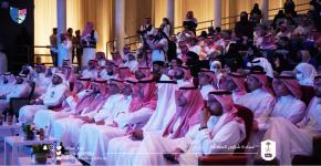 حفل ختام المهرجان المسرحي الجامعي الثالث للجامعات السعودية "نسخة الديودراما"