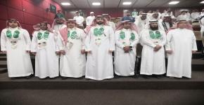 احتفاء كلية علوم الرياضة والنشاط البدني باليوم الوطني السعودي 93