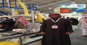 النادي الثقافي والاجتماعي يزور معرض الطباعة والتغليف والبلاستيك والبروكيماويات