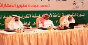 معالي مدير جامعة الملك سعود يرعى انطلاق برنامج  الدورة التأسيسية الثامنة لأعضاء هيئة  التدريس الجدد 