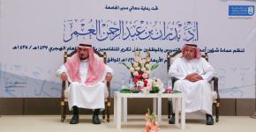 نيابةً عن معالي مدير الجامعة الدكتور السلمان يكرّم المتقاعدين بعمادة شؤون أعضاء هيئة التدريس والموظفين