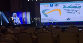 نيابة عن أمير منطقة مكة المكرمة وكيل أمارة منطقة مكة المكرمة يفتتح فعاليات مؤتمر مكة الدولي