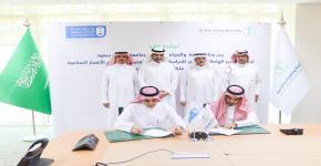 البيئة وجامعة الملك سعود توقعان عقد دراسة الهاطل المطري للدراسات الهيدرولوجية باستخدام الأقمار الصناعية بالمملكة العربية السعودية