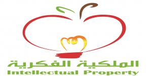 دعم تسجيل براءات الاختراع في جامعة الملك سعود